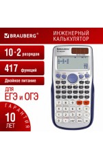 Калькулятор научный 10+2 разрядов 417 функций ЕГЭ SC-991ESP 271725 Brauberg