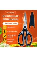 Ножницы 21см кухонные нержавеющая сталь Kitchen 608904 Daswerk