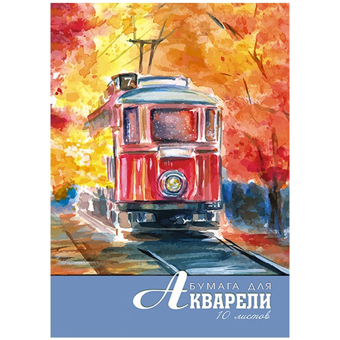 Папка для акварели А4 10л Осень С0162-19 КТС