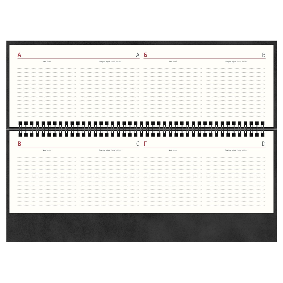 Планинг дат 2026г 330*140мм исккожа спирчерн золсрез xGold 81642 Berlingo