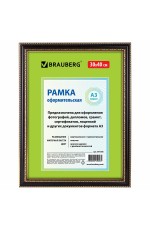 Фоторамка 30*40 пластик махагон/ золото 391006 Brauberg