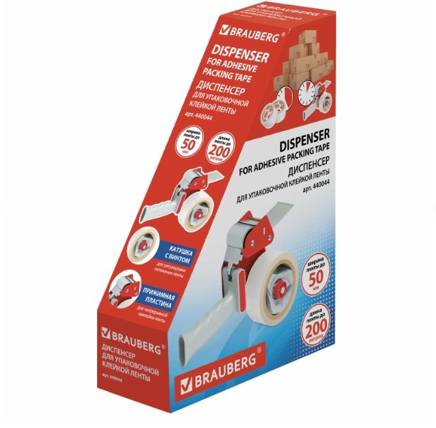 Диспенсер д/скотча 440044 Brauberg