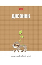Дневник 1-11кл твобл Мой любимый день 30588 Хатбер