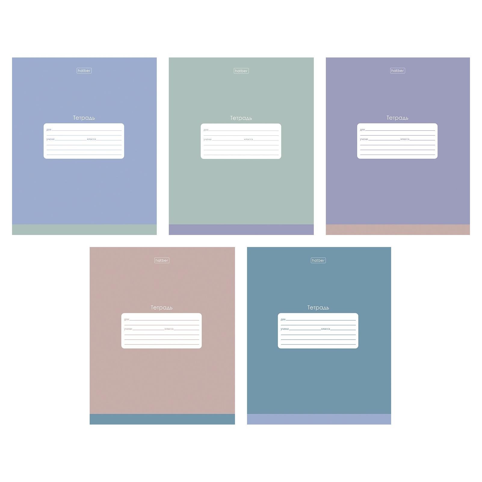 Тетрадь 18л лин пластобл PROстиль 18Т5В2пл Хатбер