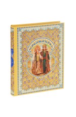 Конек-горбунокРусские сказки/ золот обрез