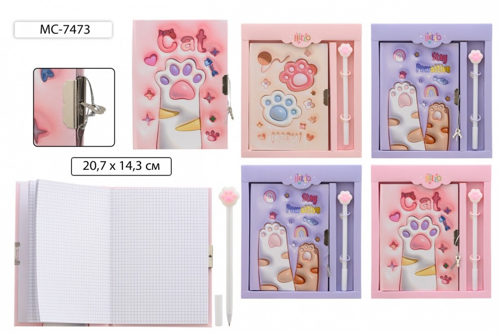 Записная книжка А5 твобл на замочке+ручка гел подарупак Лапки 7473 Basir