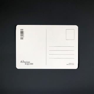 Открытка НГ Каток