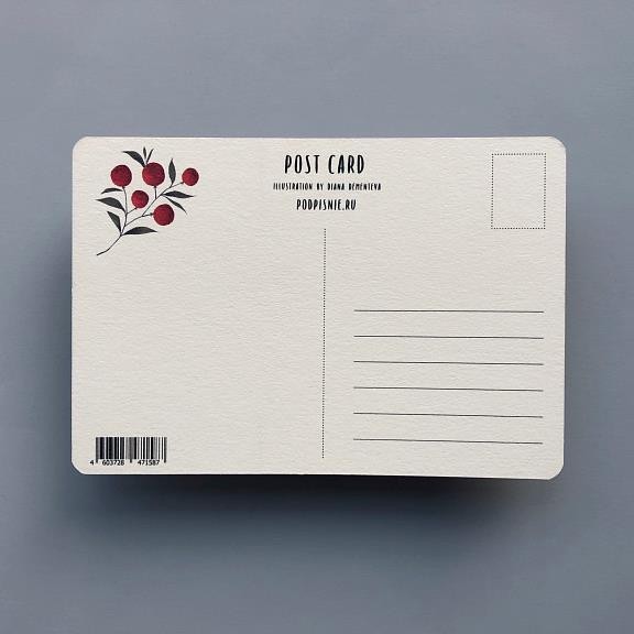 Открытка НГ Кот в кресле