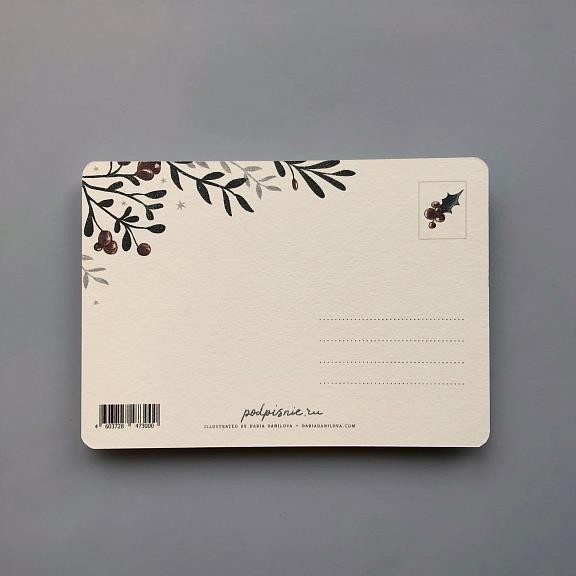 Открытка НГ Кролик с гирляндой