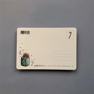 Открытка НГ Собачка и ёлочка