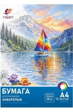 Папка для акварели А4 10л 200г/м Классика цвета 36С 2394-08 Луч