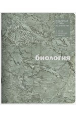 Тетрадь 48л предметная Эко Текстура Биология 40539 Lamark