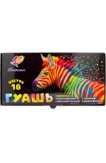 Гуашь 18цв 15мл Фантазия 35С 2309-08 Луч