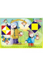 Альбом Разноцветный мир От простого к сложному от 3-х лет Световид