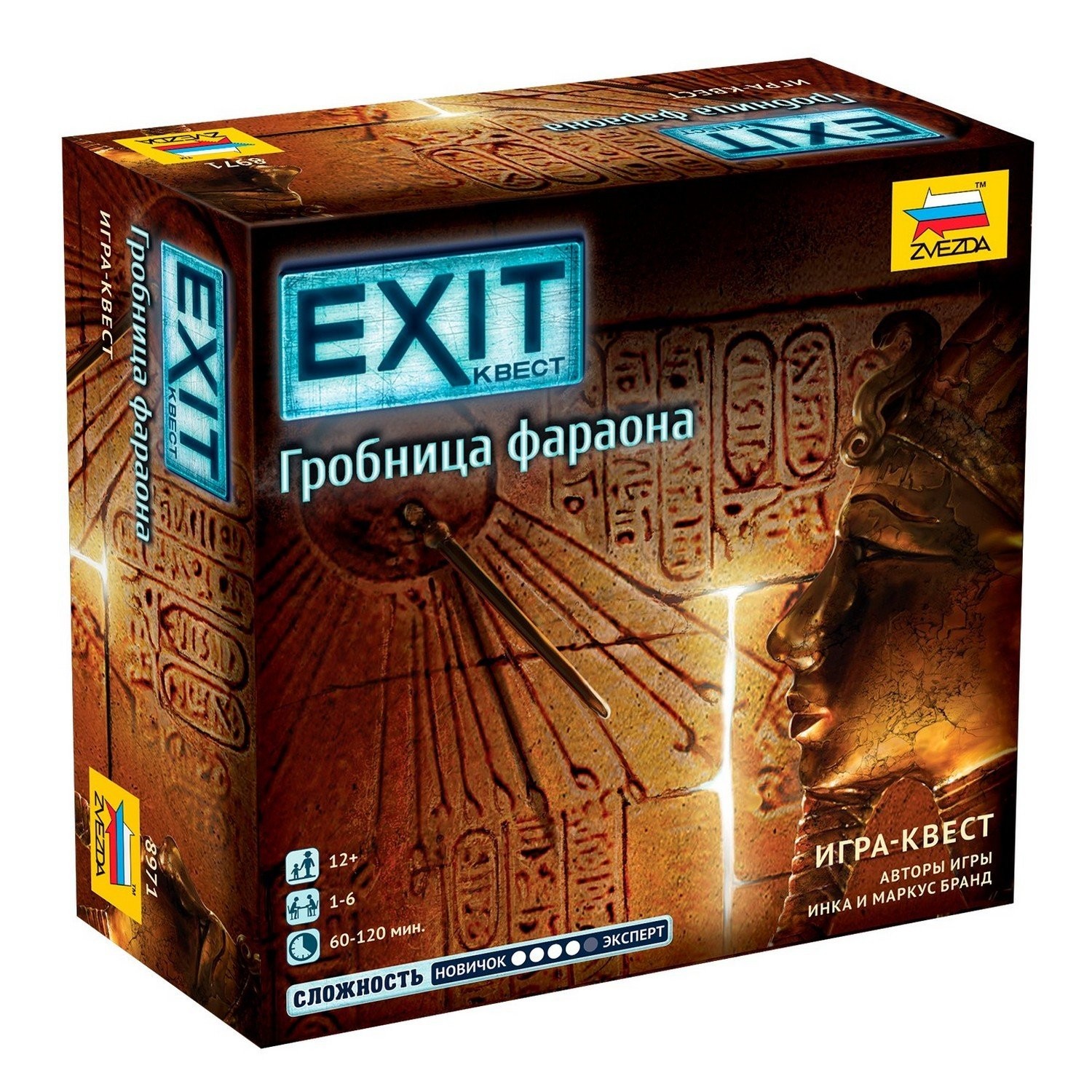 Настольная игра Exit Гробница фараона 8971 Звезда