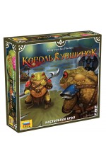 Настольная игра Король кувшинок 8968 Звезда