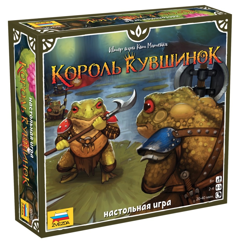 Настольная игра Король кувшинок 8968 Звезда