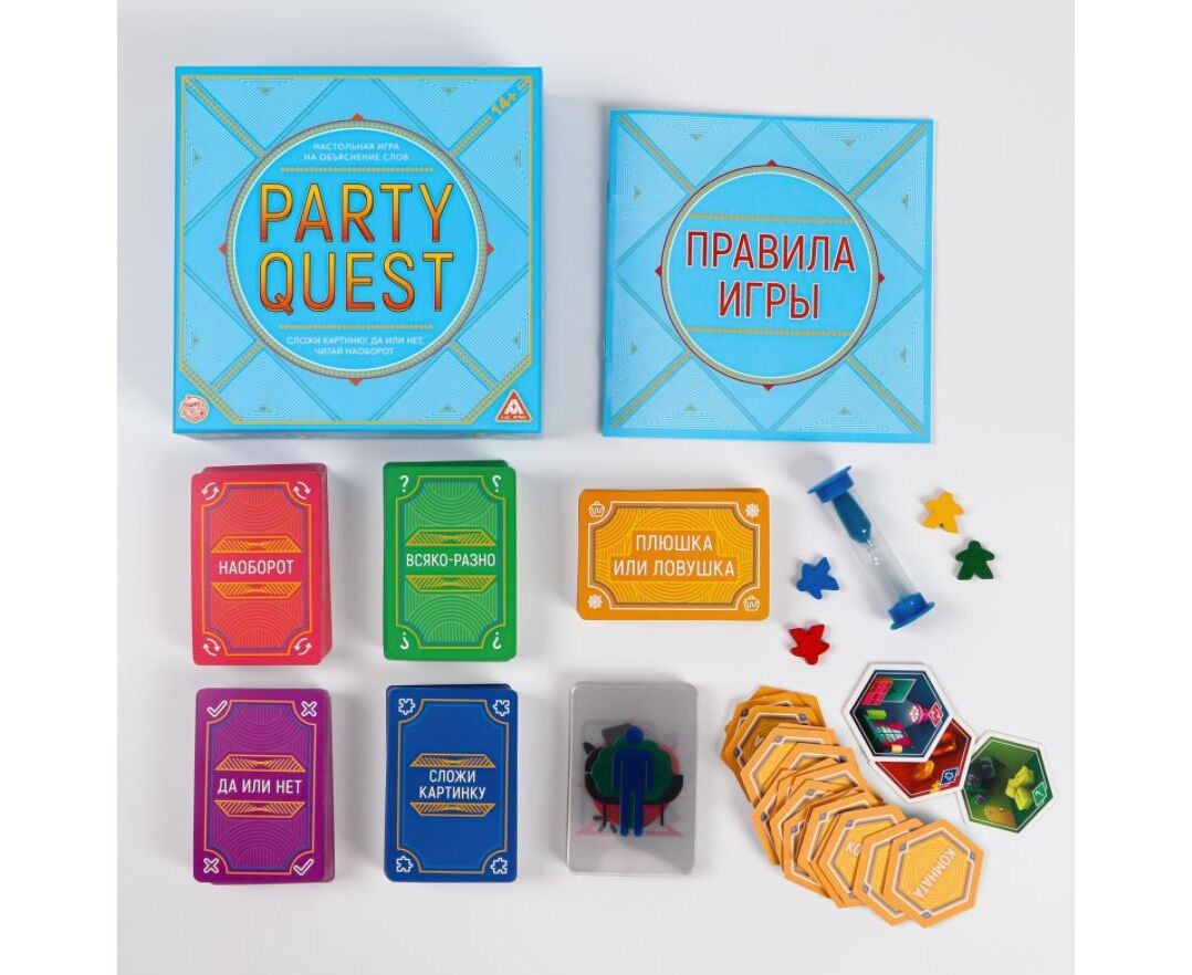 Настольная игра Party Quest. Сложи пазл 5239152 Лас Играс