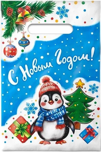 Пакет п/эт с вырубн ручк 20х30см/30 мкм Лёлик Интерпак