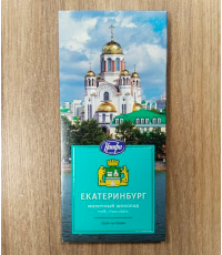  Молочный шоколад Конфи "Екатеринбург", 88 г (Храм-на-Крови)