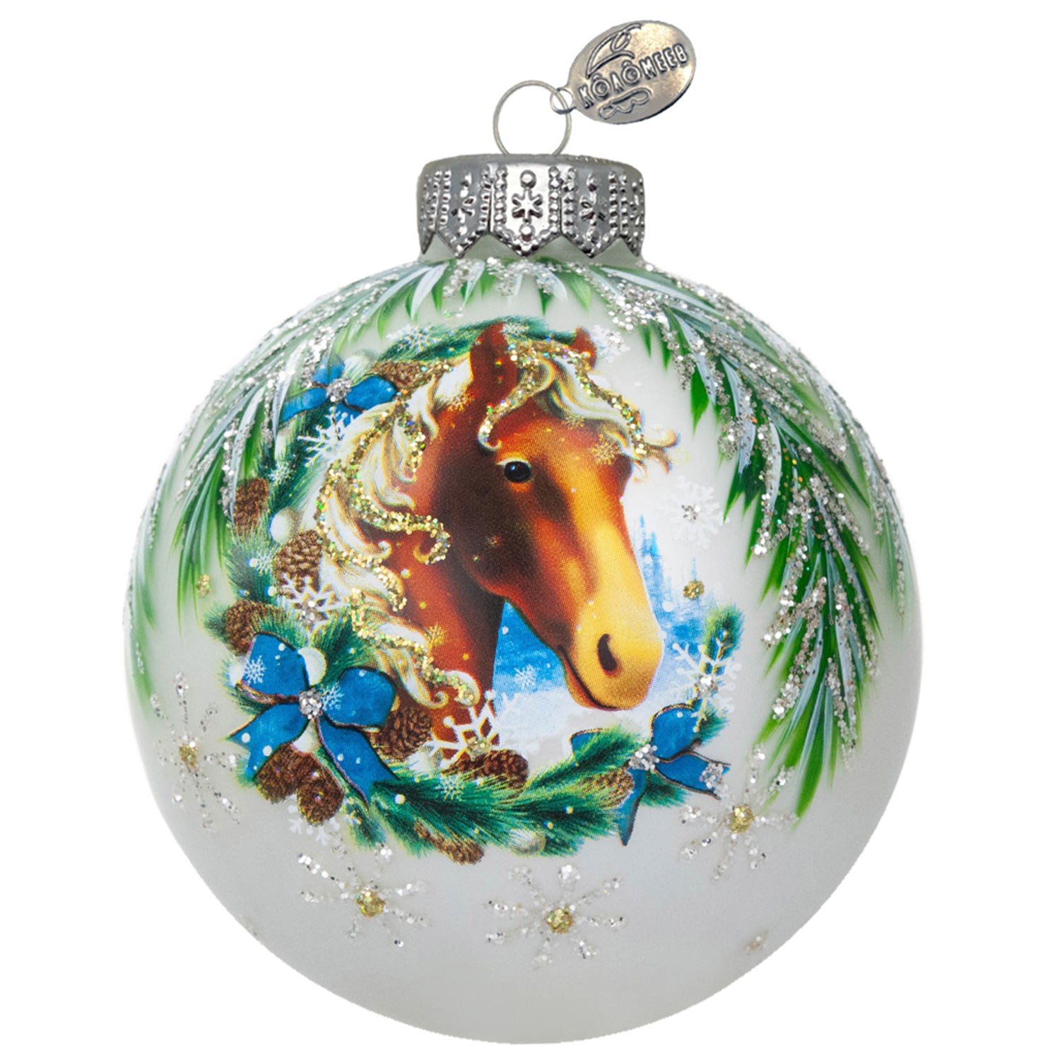 Шар СГ 2026 стекло 80мм Лошадка снежная в упаковке КУ-80-254011
