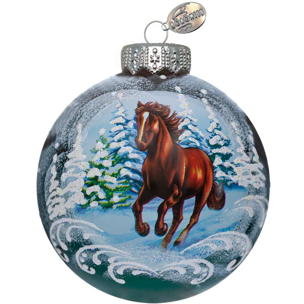 Шар СГ 2026 стекло 100мм Лошадка быстрая 2 в упаковке КУ-100-254004/2