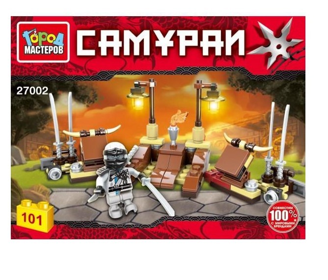 Конструктор Самурай 101 дет 27002 Город мастеров