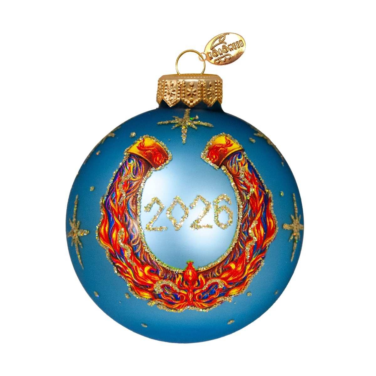 Шар СГ 2026 стекло 80мм Подкова 2026 в упаковке У-80-254041/1