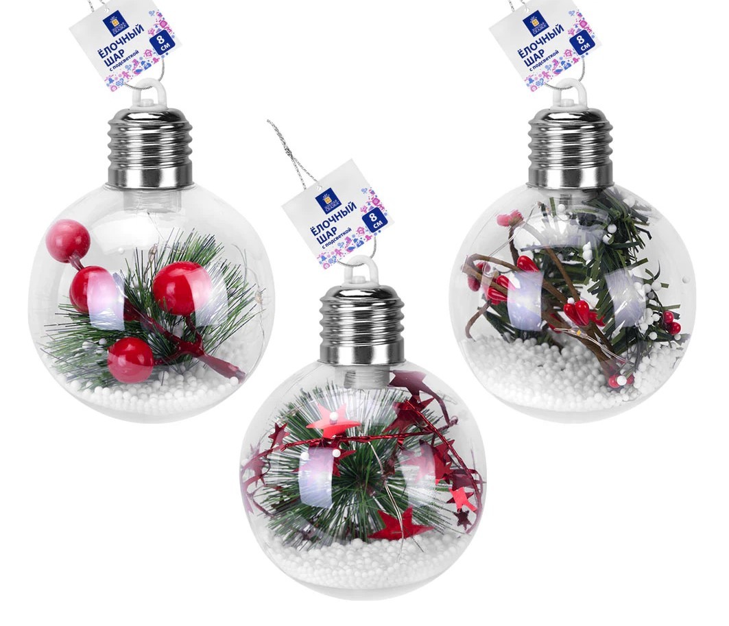 Шар елочный пластик с подсветкой 8см Charming Winter 592478 Золотая сказка