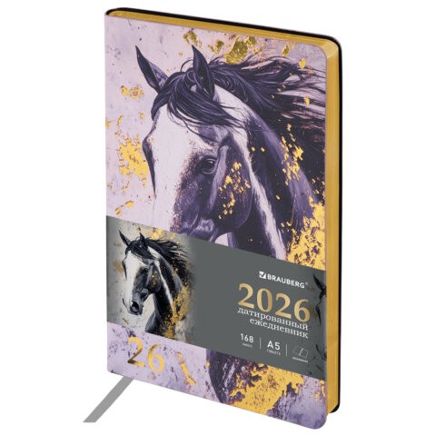 Ежедневник дат 2026 г А5 исккожа интегробл Majestic horse 117448 Brauberg