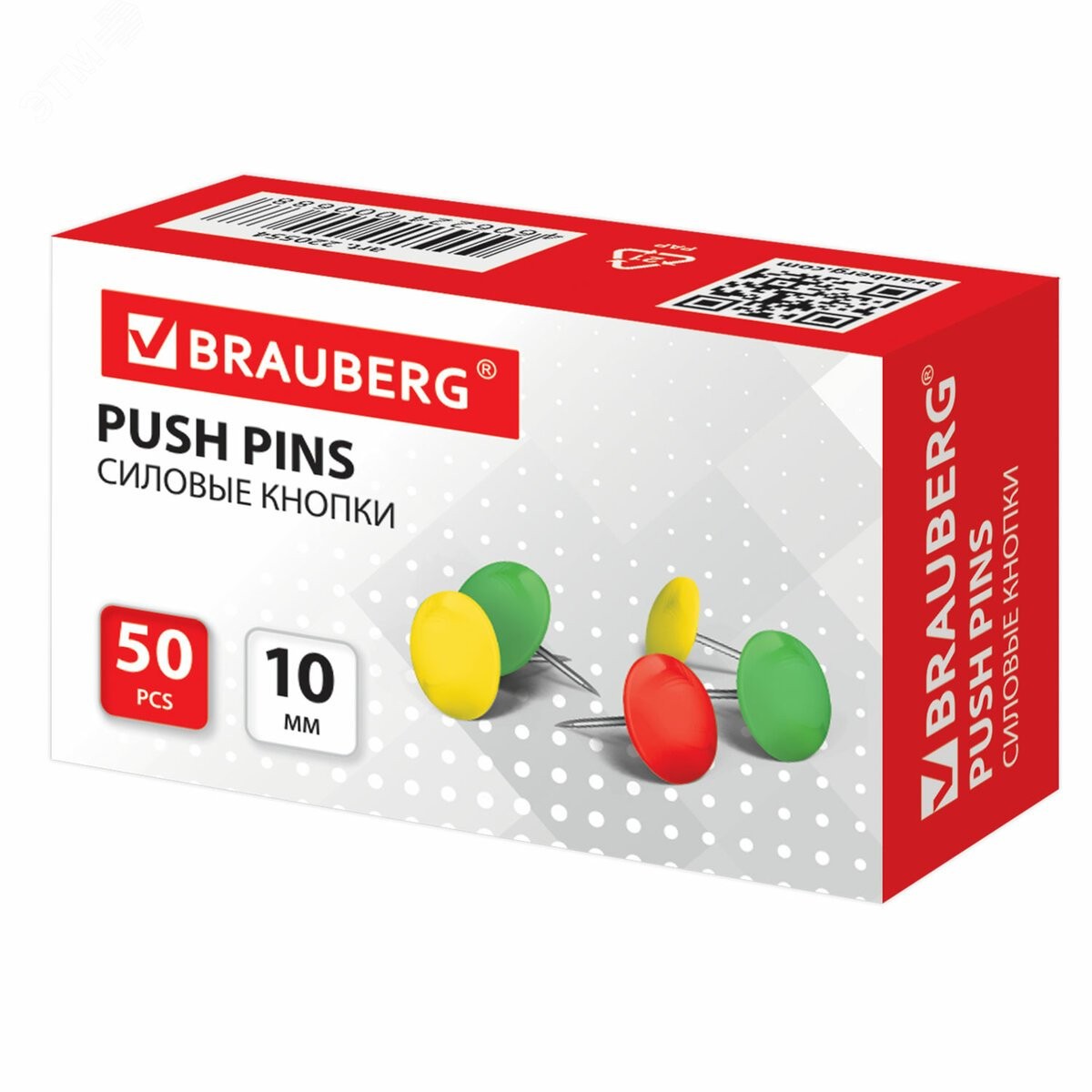Кнопки 50шт канц мет цв 220554 Brauberg