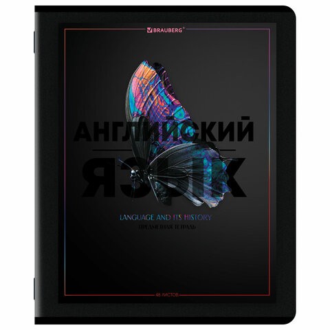 Комплект тетрадей 12шт предмет MAJESTIC BLACK 405177 Brauberg