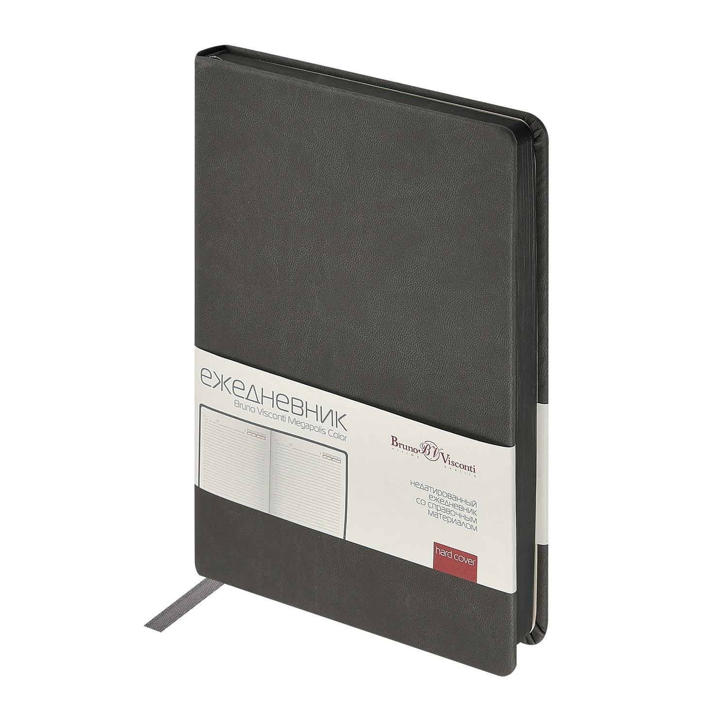 Ежедневник недат А5 исккожа серый Megapolis color 3-753/13 Bruno Visconti