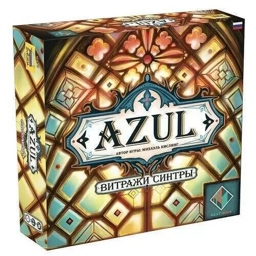 Настольная игра AZUL. Витражи Синтры