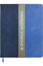 Дневник 1-11кл твобл исккожа син-голуб Полоса 110070 Alpha-Trend