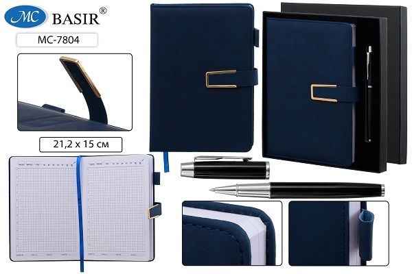 Набор подар Ежедневник недатА5 исккожа синий ручка 7804 Basir