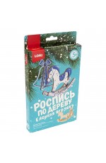 Роспись по дереву Игрушки на ёлку Новогоднее путешествие Фнн-021 Lori