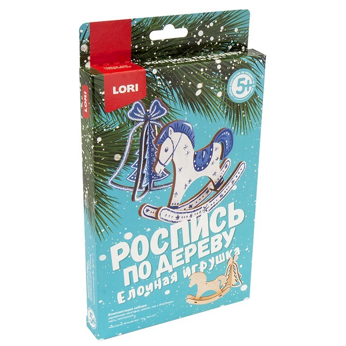 Роспись по дереву Игрушки на ёлку Новогоднее путешествие Фнн-021 Lori