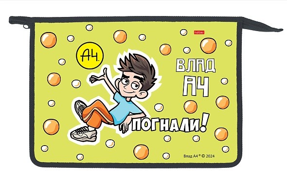 Папка А4 2 отделения пластиковая на молнии Влад А4 07067 Хатбер