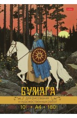 Папка для рисования А4 10л 180г/м Русский витязь 34971 Хатбер