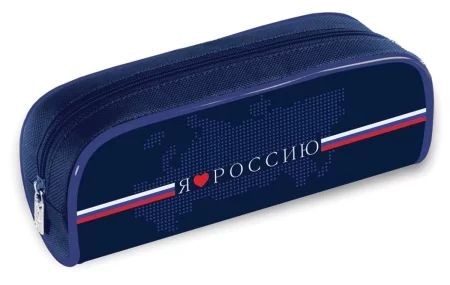 Пенал-косметичка Я люблю Россию 65218 Хатбер