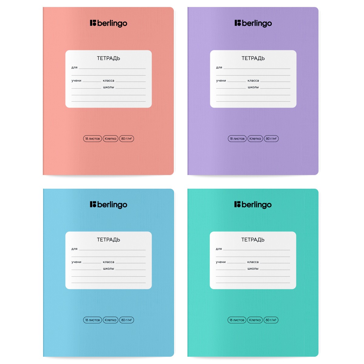 Тетрадь 18л кл Instinct 18200 Berlingo