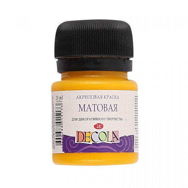 Краска акрил матовая 20 мл Желтая средняя Decola 14326220 ЗХК