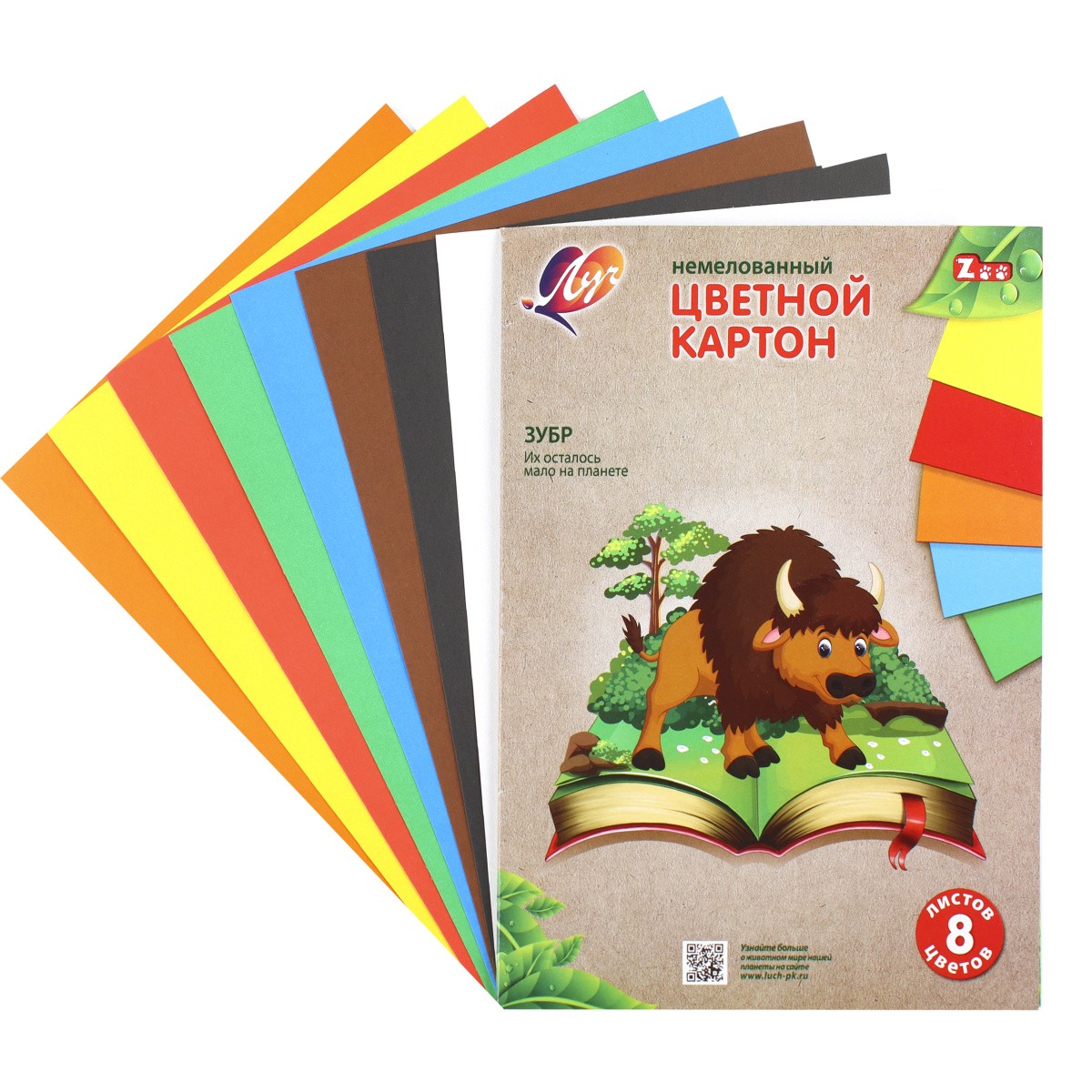 Картон цв А4 8цв 8л немел Zoo Зубр 31С 1984-08 Луч