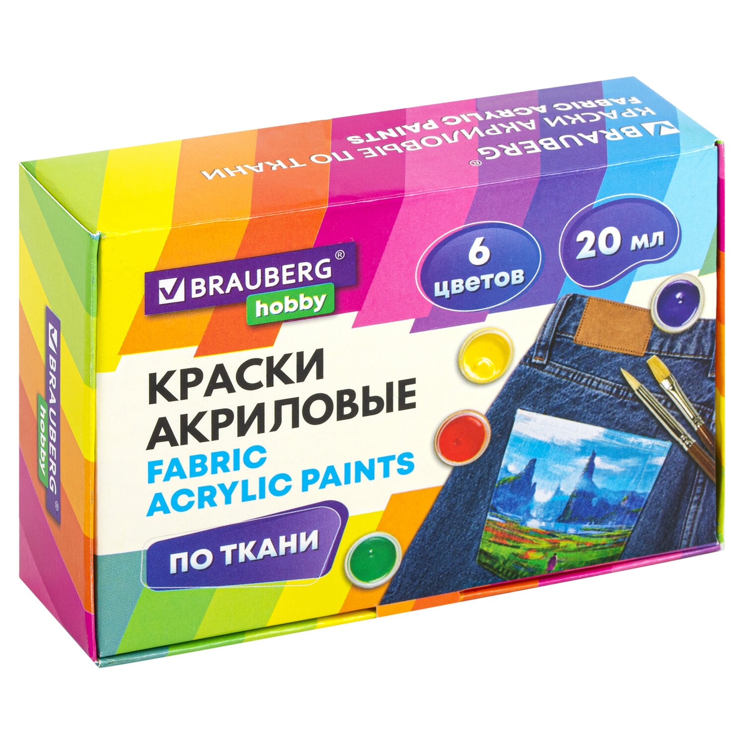Краски по ткани акрил 6цв*20мл 192441 Brauberg