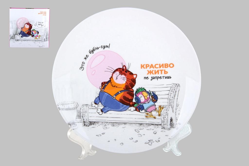 Тарелка десерт 20см ф круг Попугай Кеша HD241142