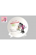Тарелка десерт 20см ф круг Ну Погоди! HD241158