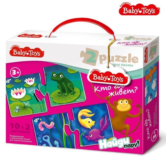 Пазлы макси парные Кто где живет? 20эл 02512 Baby Toys
