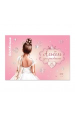 Альбом д/рис А4 20л 120г/м склейка Пуанты 61468 Erich Krause