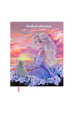 Дневник 1-11кл твобл Девочка с котом 68814 Феникс